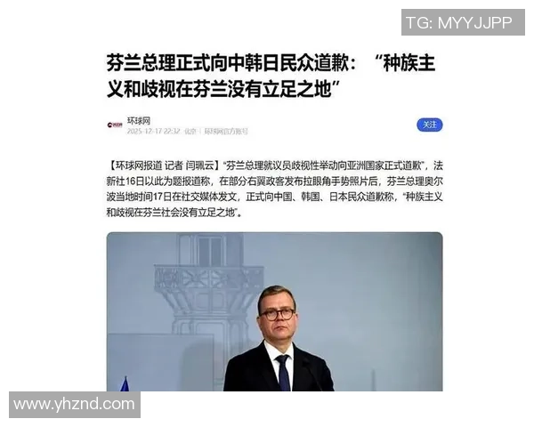 拉眼角引发争议的全北助教宣告辞去职务，此前因种族歧视被判禁赛5场